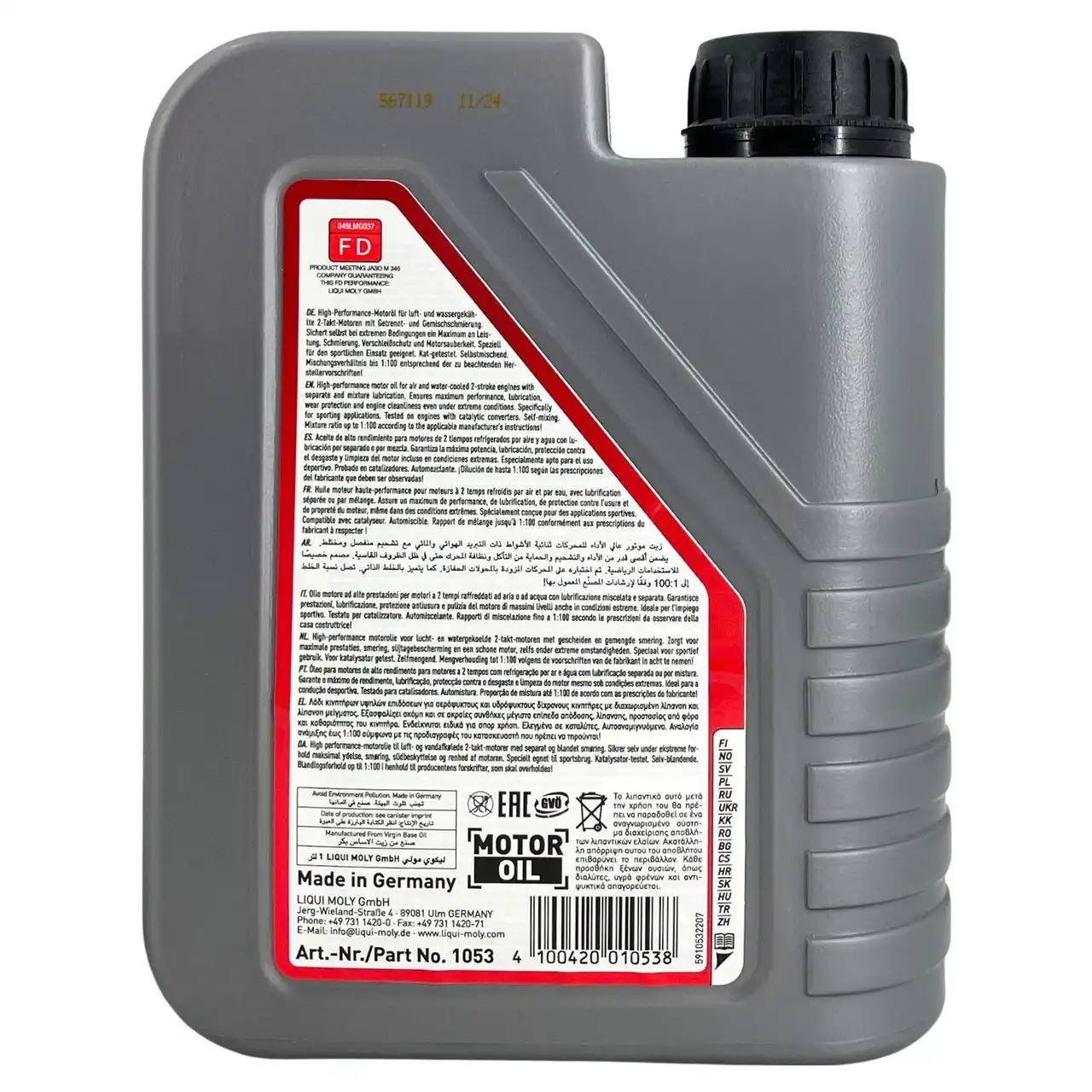 Liqui Moly Motorbike 2T Synth Scooter Race 1 Liter
